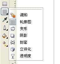 coreldraw 9绿色版