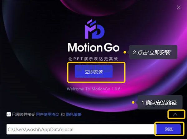 MotionGo