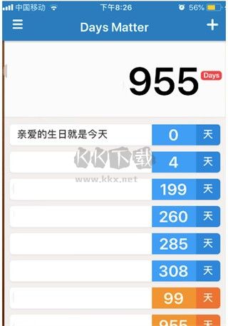 Days Matter倒数日最新版