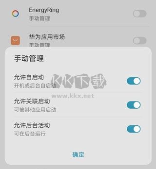 EnergyRing(呼吸灯 )