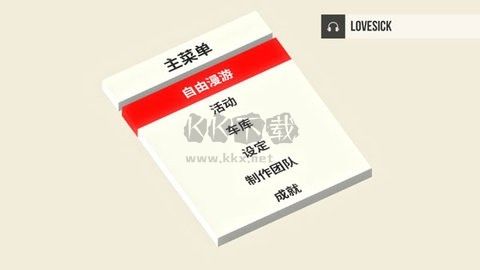 绝对漂移最新版