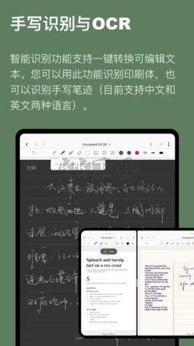 云记app免费版