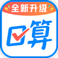 作业帮口算app