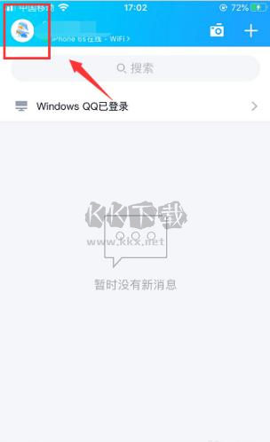 恋爱笔记怎么换另一半3