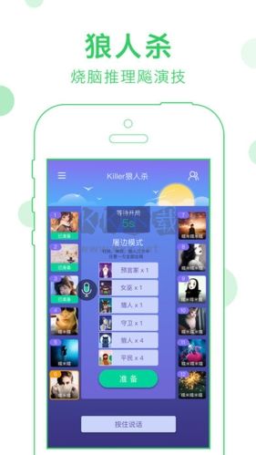 会玩app宣传图12