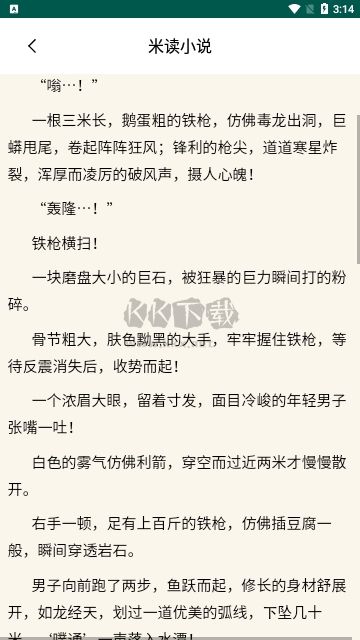 潘多拉魔盒官网版