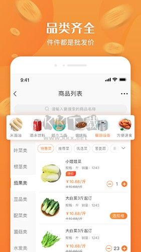 厚米app最新版