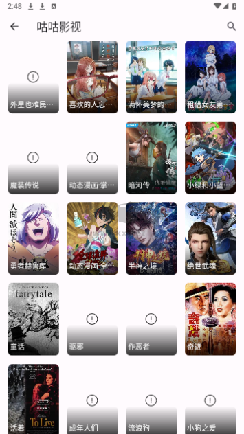 Miru盒子内置源版