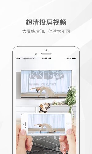 我家瑜伽
