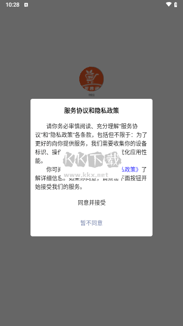 特便宜购物安卓版