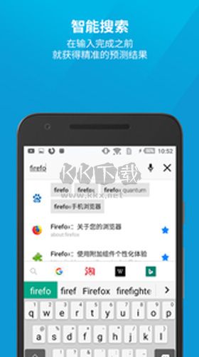 Firefox(火狐浏览器)国际版