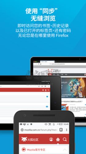 Firefox(火狐浏览器)国际版