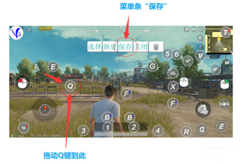 ShootingPlus V3手机版改键位操作2