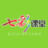 七彩课堂官方版 v2.1.2免费版