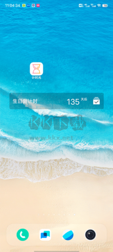 计时光怎么设置到桌面4