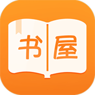 御书屋绿色版 v1.14免费版