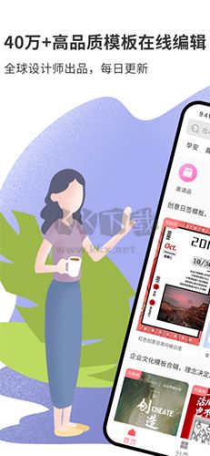 图怪兽app2