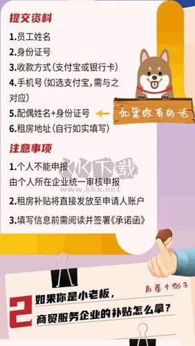 杭州城市大脑app