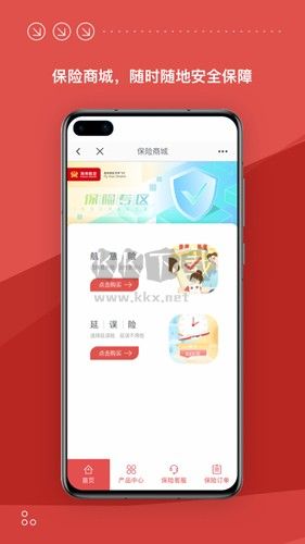 海南航空app