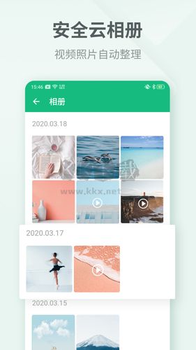 吾记日记手机版