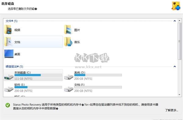 SyncBackPro(同步备份软件)