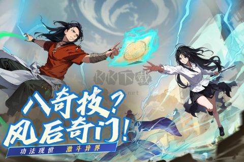凡人修仙传:人界篇