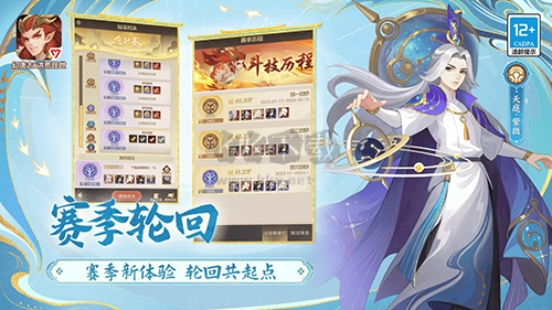 幻唐志洪荒现世最新版