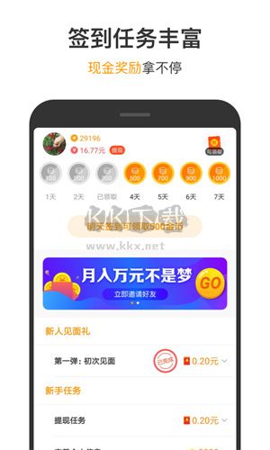 233小游戏app