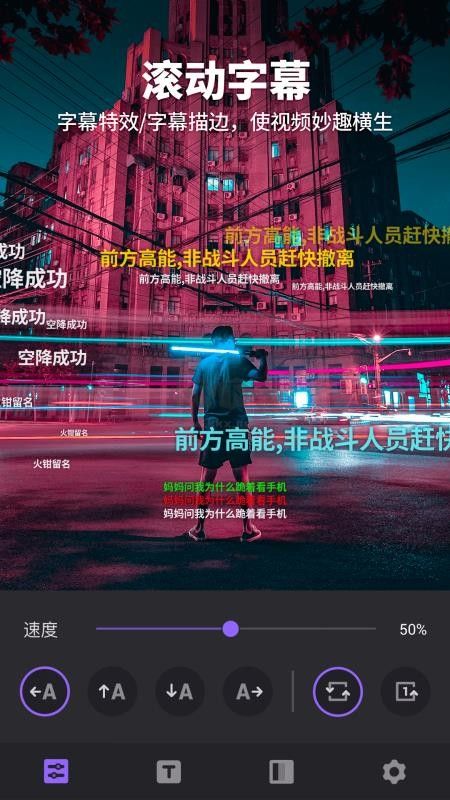 FILMIGO视频剪辑官方版