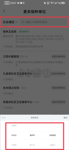 小豆苗2023最新版4