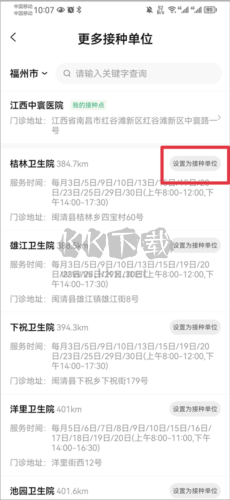 小豆苗2023最新版5