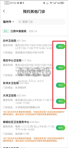 小豆苗2023最新版7