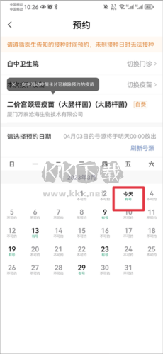 小豆苗2023最新版9