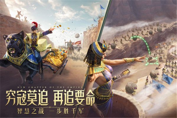 万乘之国官方正版