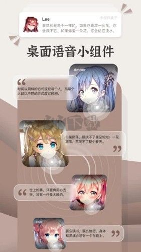 小组件盒子APP