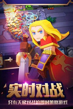 战就战内购版