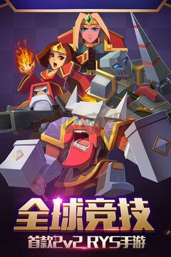 战就战内购版