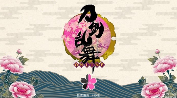 刀剑乱舞日服