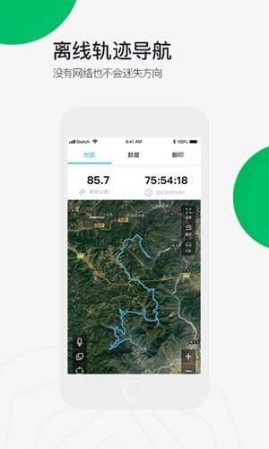 六只脚app安卓版