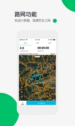 六只脚app安卓版