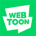 webtoon中文版v3.2.1