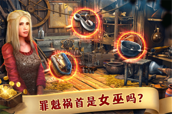 匿名信：失心者