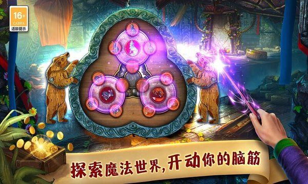 匿名信:失心者
