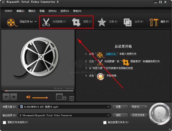 万能视频转换(Bigasoft Total Video Converter)