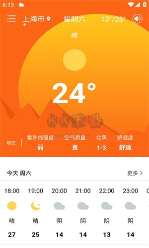 雨时天气最新版