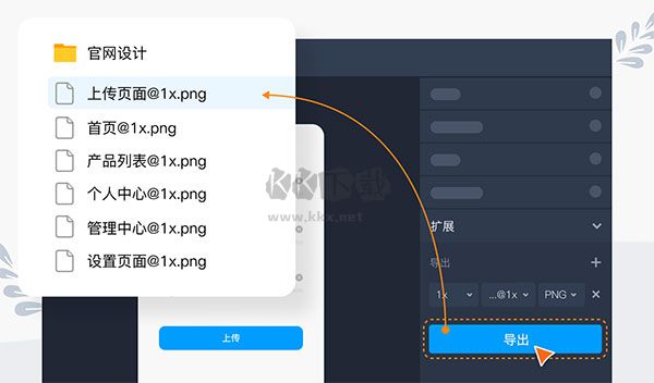 摹客RP桌面版