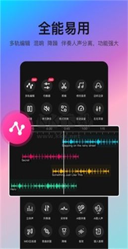 音编美声高级版