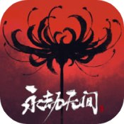 永劫无间手游内测版 0.36.4