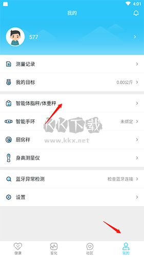 轻牛健康怎么添加体脂秤