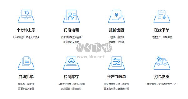 柜柜(家居设计软件)